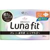 elleair - Ellis Luna Fit Sanitary Pad Ultra Slim Heavy Flow During The Day to Normal Days 21cm With Wings