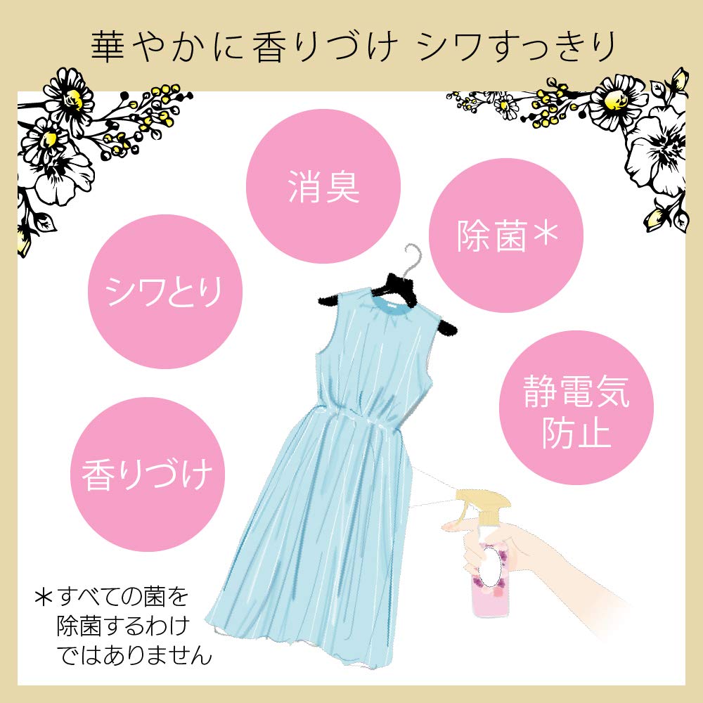 Flair Fragrance Mist Floral & Sweet (270ml)