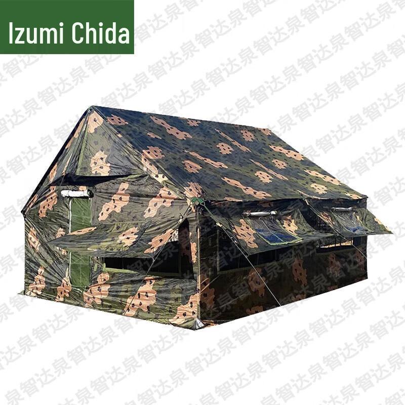 Quanzhida Outdoor Field & Expedition Gear