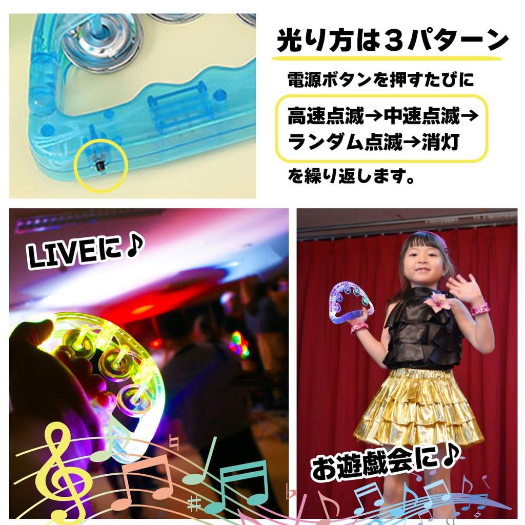 SALUDABLE Illuminated Tambourine and Maracas Set with LED Lights for Parties, Karaoke, Events, and More. Musical Instruments. (2)