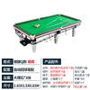 Snooker e bilhar