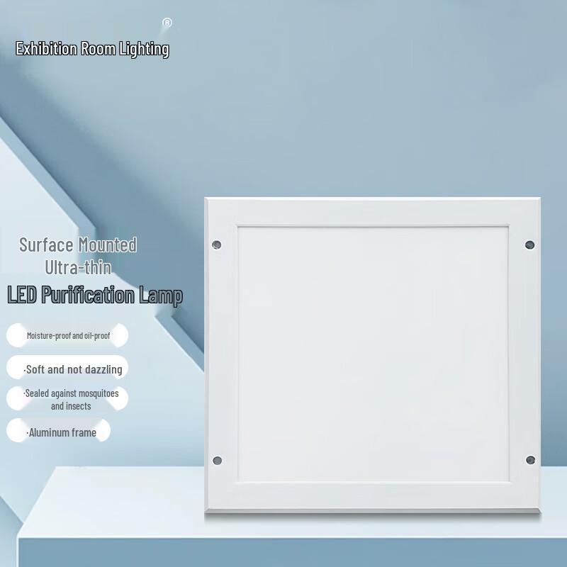 Bosch LED Purification Ceiling Panel Light 12W White Light