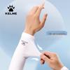 KELME Radsport-Armstulpen aus Eisseide mit Sonnenschutz