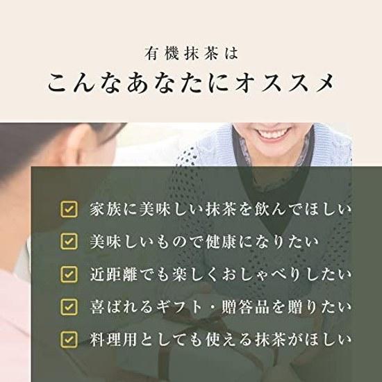 Oga Life Matcha Organic Powder 80g Catechin Pesticide-Free Kyoto Domestic Premium Flour Tea Green Tencha Fudo Biyori