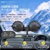 Car Fan, Twin Fan, 2024 New Design, USB Charging Port, 5 Inches, Rear Front