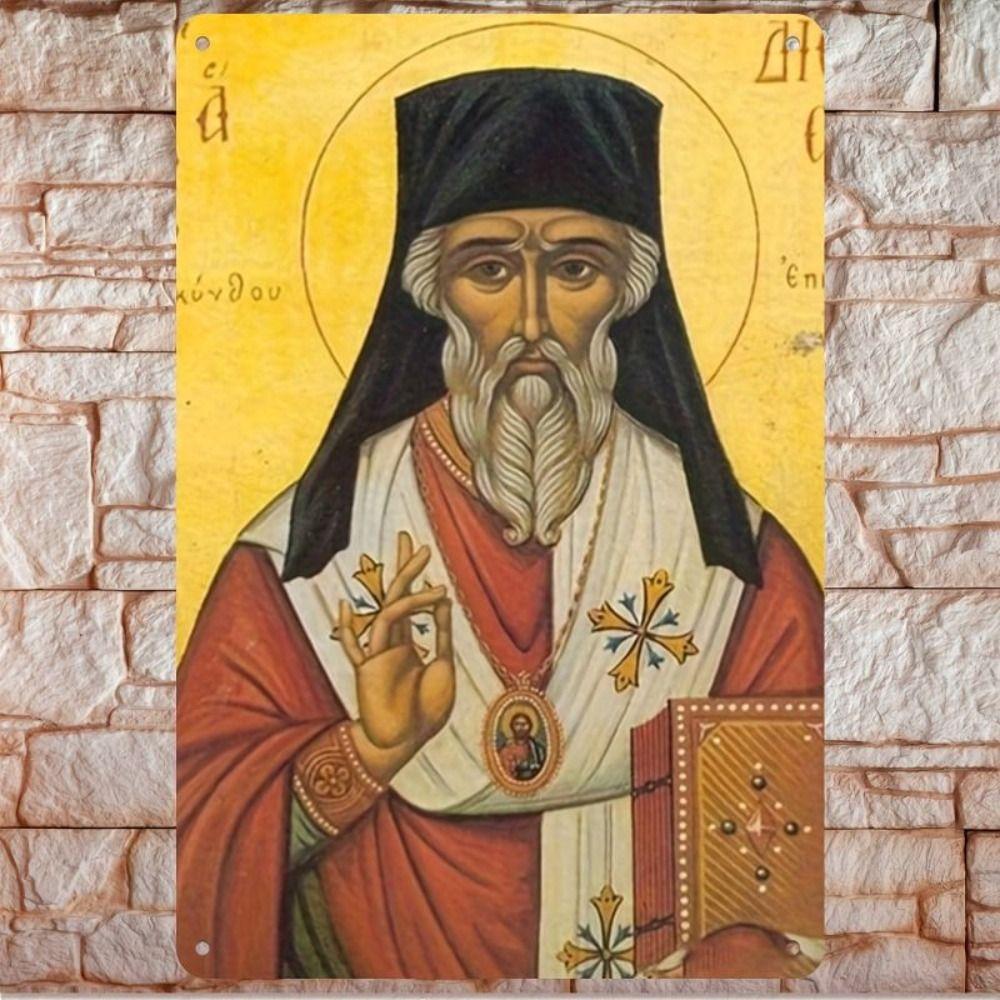 Religious Wall Decor 20x30cm