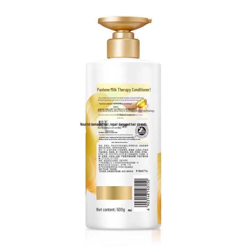 Pantene Pro-V Lotion Repair Shampoo & Conditioner Set