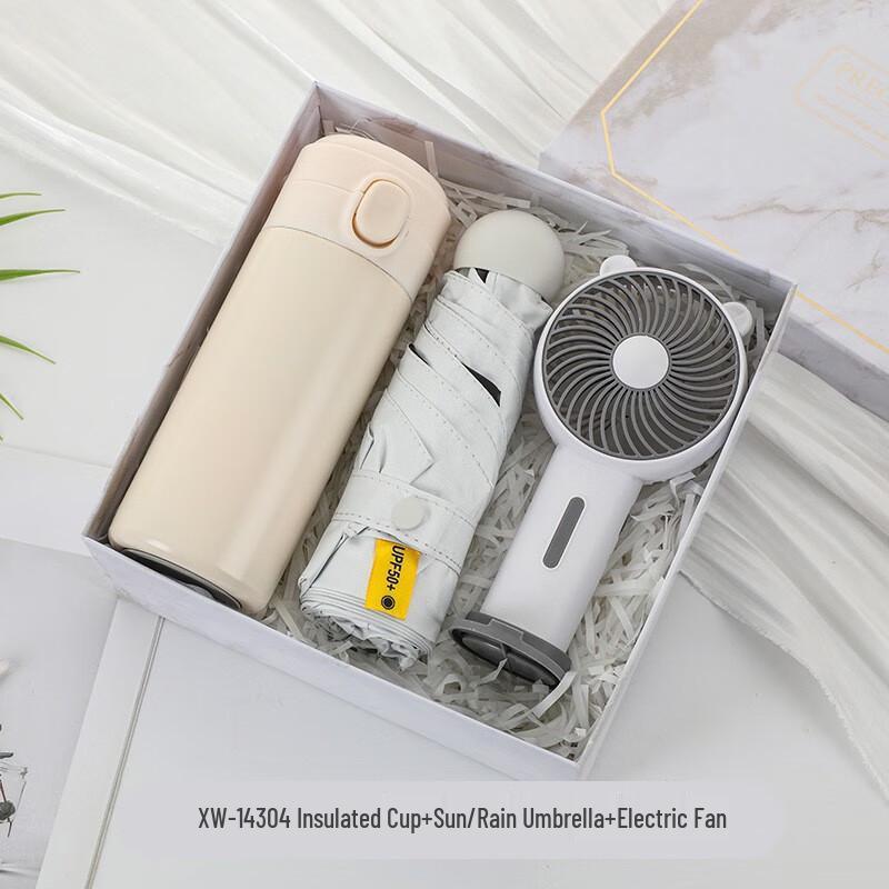 Aiqi Yixuan A1 Holiday Cooling Gift Set XW-14 Thermos, Umbrella, Fan