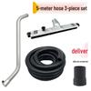 Industrial Vacuum Cleaner Accessories: Anti-static Hose, Floor Brush, Bent Pipe, Bristle Strip, Dust Scraper Nozzle, Flat Mouth Adapter 50.
