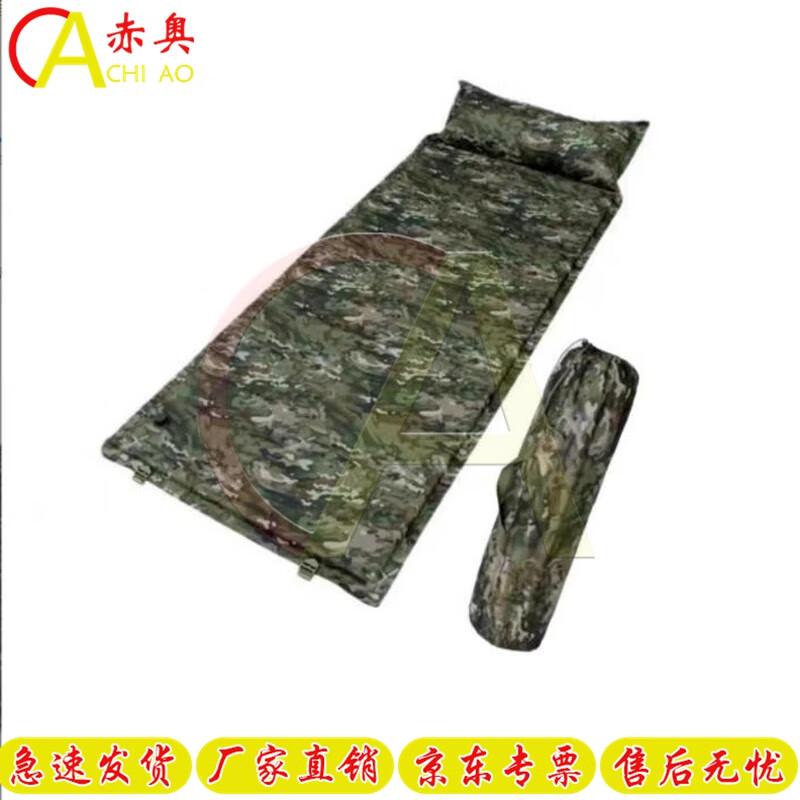 Self-Inflating Camouflage Camping Mat