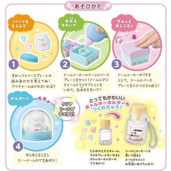 Agatsuma Sumikko Gurashi Cupolă de Zăpadă Strălucitoare Umikko (Vârsta recomandată 5 ani în sus)