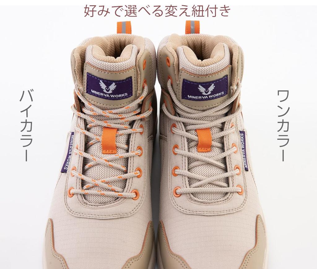 [CO-COS] MW-3200 High-Cut Safety Boots, Navy, Size 27