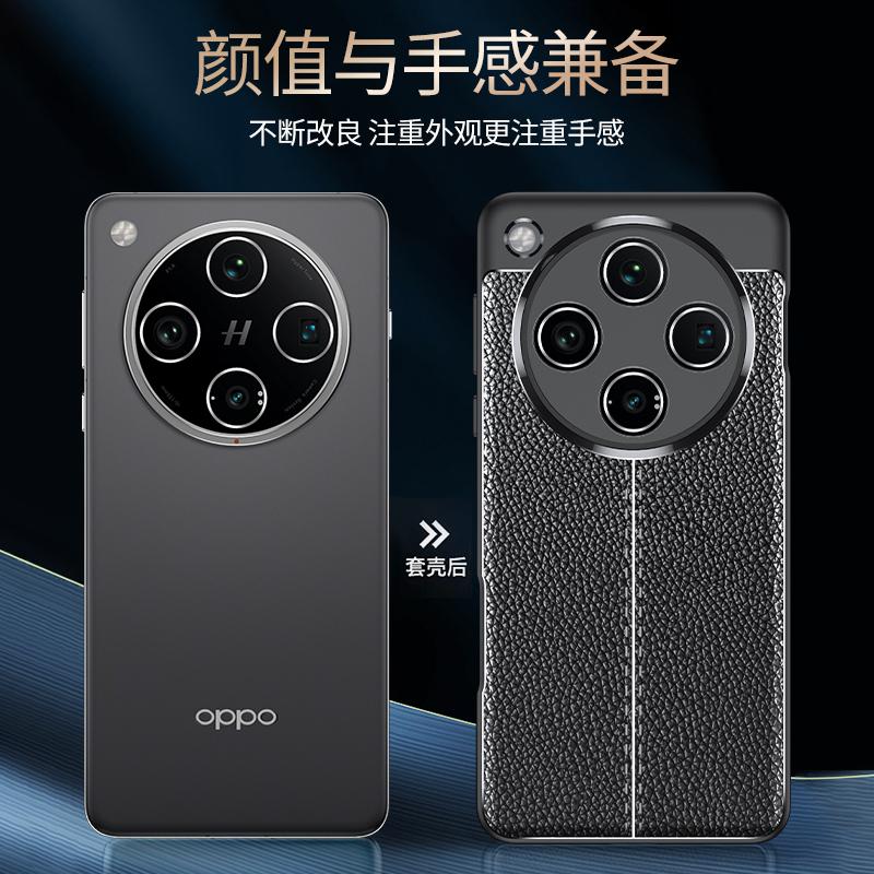 For OPPO Find X8 Pro Case Cover OPPO Find X8 Pro Capas New Shockproof Phone Bumper Back Soft TPU Leather Fundas OPPO Find X8 Pro