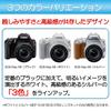 Refurbished Canon EOS Kiss X9 Double Zoom Kit (Black) EOSKISSX9BK-WKIT (Refurbished)
