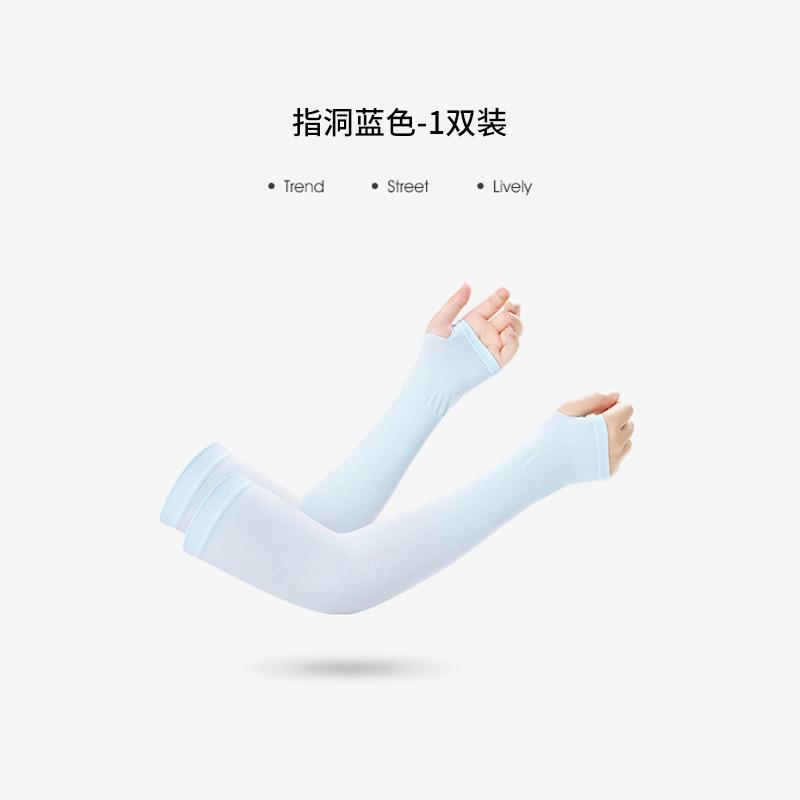 Non- Arm Sleeves for Sun - Elastic Breathable Sleeves for Running, Cycling and Outdoor Activities