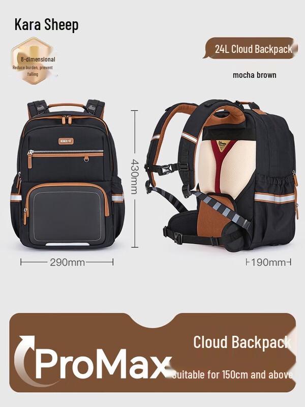 Kala Sheep Cloud Ergonomic School Backpack