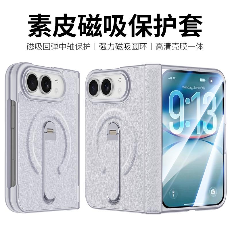 For iPhone Duo Fold Case Luxury PU Leather With Hinge Stand Protective Back Cover Magnetic Wireless Charging Phone Shell Funda