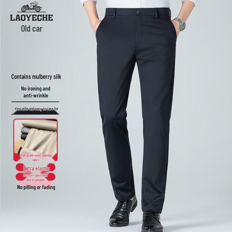 Men's Silk Blend Anti-Wrinkle Ice Silk Straight-Leg Casual Pants