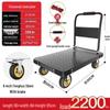 Foldable Steel Plate Hand Truck - Four-Wheel Flatbed Cart