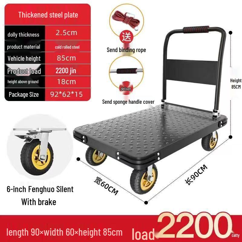 Foldable Steel Plate Hand Truck - Four-Wheel Flatbed Cart