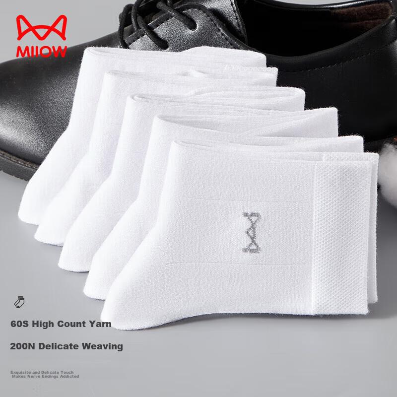 MiiOW 100% Cotton Men's Socks, Summer Pure Cotton Mid-Calf Socks, Business Casual Cotton Socks, Long White Socks for Me