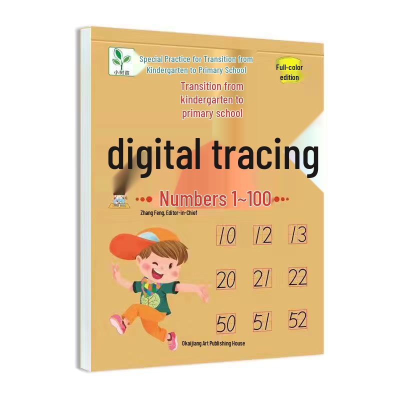 Special Practice for Transitioning from Kindergarten to Primary School: Math Addition & Subtraction, Making Ten, Borrowing Ten, and Chinese Characters