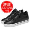 Height Increase Men's Shoes 10cm Men's Casual Sports Shoes Invisible Inner Height Increase 6 Breathable Cowhide Height Increase Board Shoes 8cm
