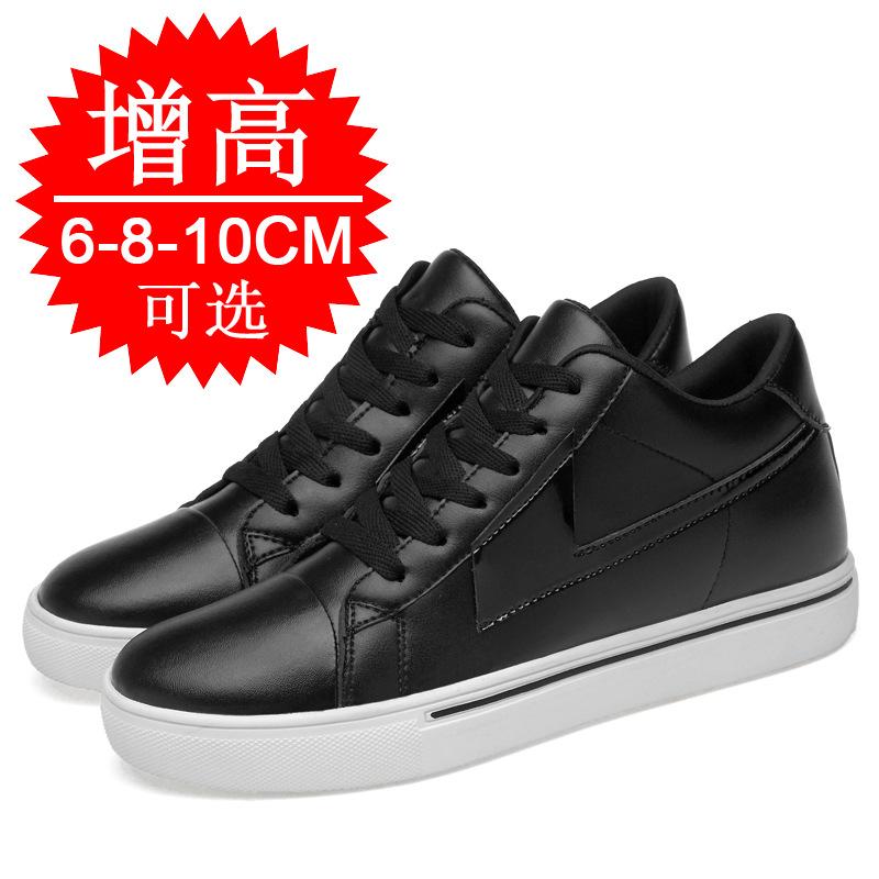 Height Increase Men's Shoes 10cm Men's Casual Sports Shoes Invisible Inner Height Increase 6 Breathable Cowhide Height Increase Board Shoes 8cm