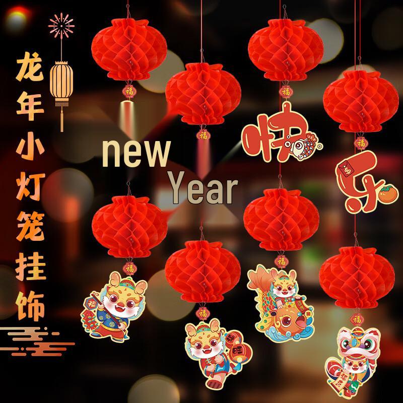 2024 Year of the Dragon Mini Lantern Decorations