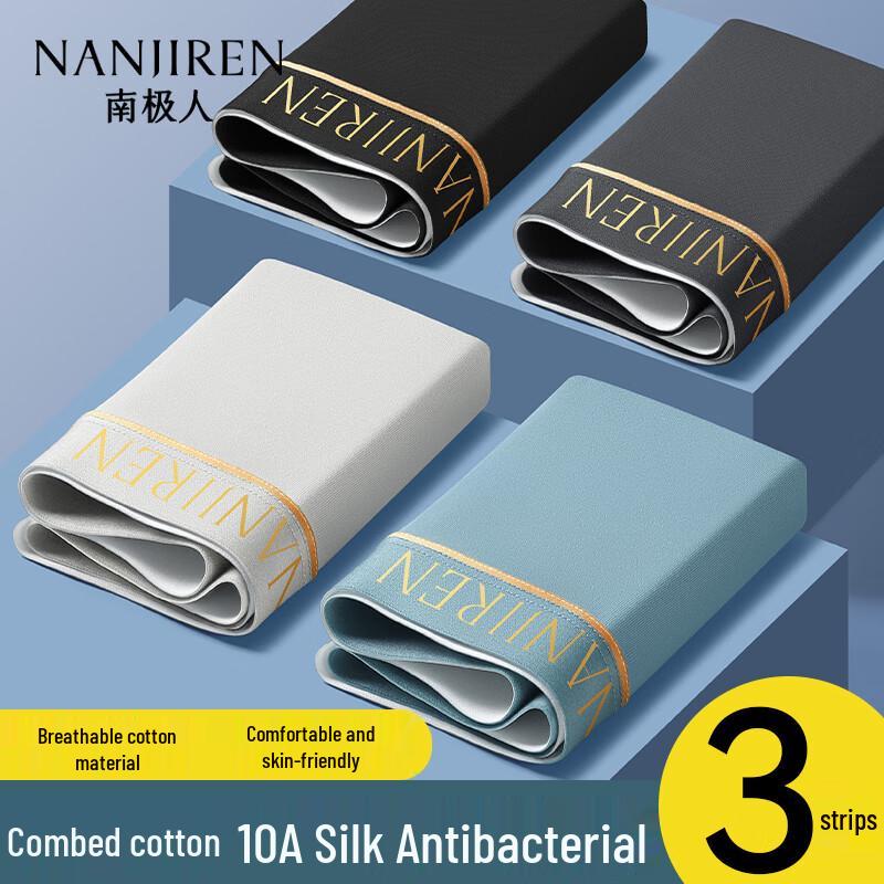 Nanjiren Men's Pure Cotton & Silk Antibacterial Boxer Briefs