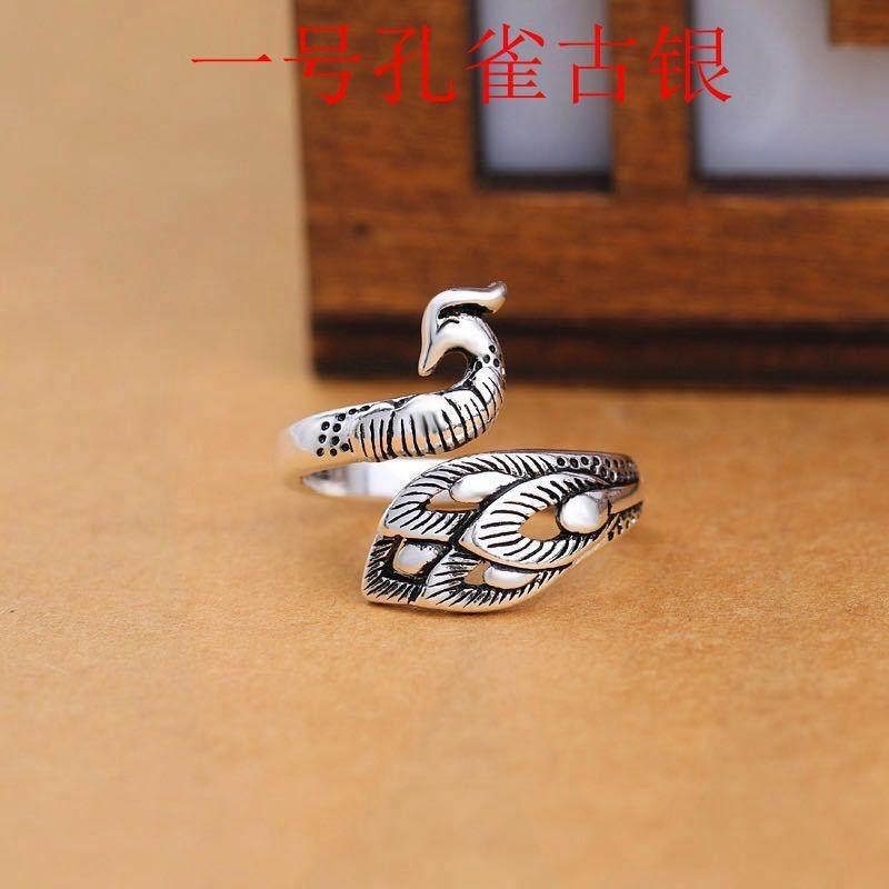 Simple Retro Three-dimensional Peacock Ring Female Ring
