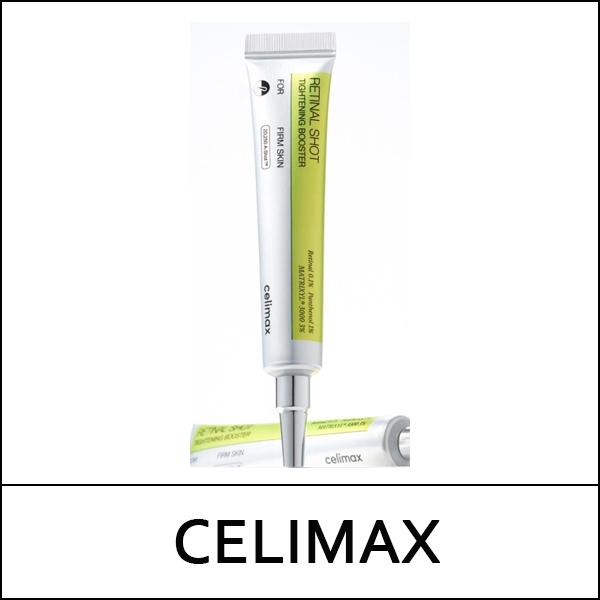 

[CELIMAX] (jh) Vita A Retinal Shot Підтягуючий Бустер 15мл / (лм)