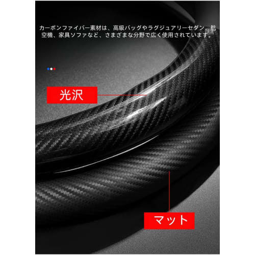 Nissan Steering Cover Car Interior Parts Steering Cover Aria Aura Luke's Note Leaf X-Trail 38cm Nissan O Type Carbon Style Material (Black D Type)