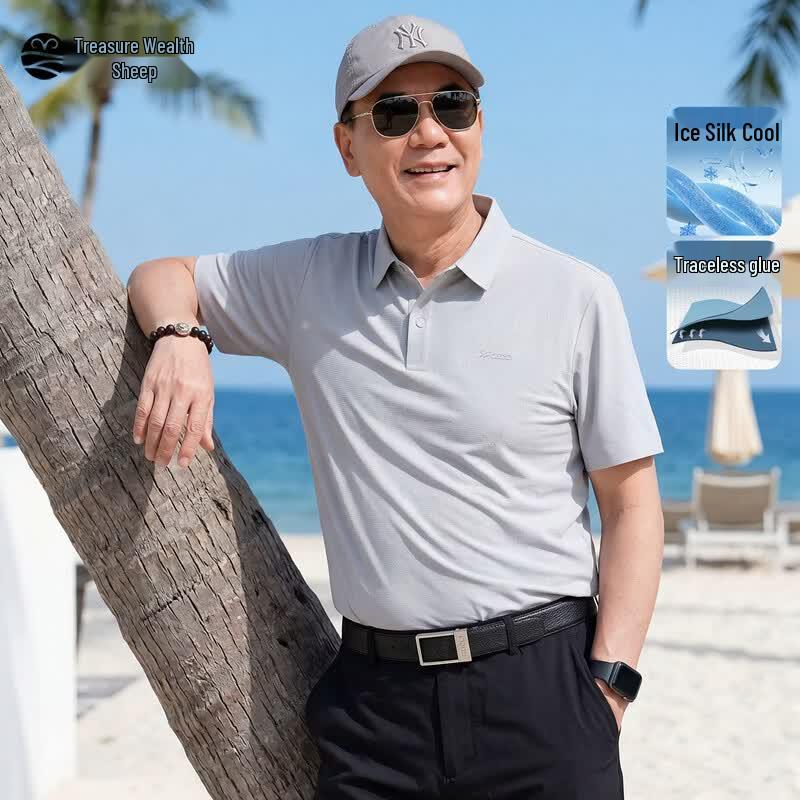 Men s Summer Ice Silk Loose Fit Polo T-Shirt XL