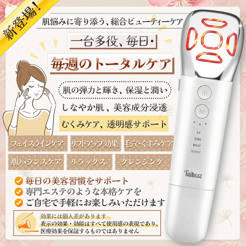 Facial Massager with EMS Microcurrent, 3-Color LED, Ultrasonic Vibration, Pore Cleansing, 3-Level Adjustable Temperature, Heat Therapy, Eye Care, and
