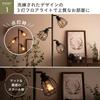 VENTOTA Stand Light Floor Light LED Compatible Indirect Lighting Floor Stand Lamp 3 Lights Stylish Scandinavian Vintage Industrial Luino LED Bulb
