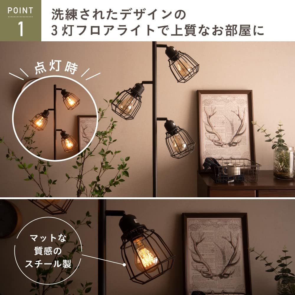 VENTOTA Stand Light Floor Light LED Compatible Indirect Lighting Floor Stand Lamp 3 Lights Stylish Scandinavian Vintage Industrial Luino LED Bulb