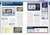 Game & Watch Perfect Catalog (G-MOOK)