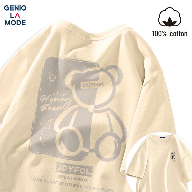 Мужская хлопковая футболка GENIOLAMODE с принтом медведя 2XL