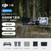 DJI Mini 5 Pro Drone (CN Version)