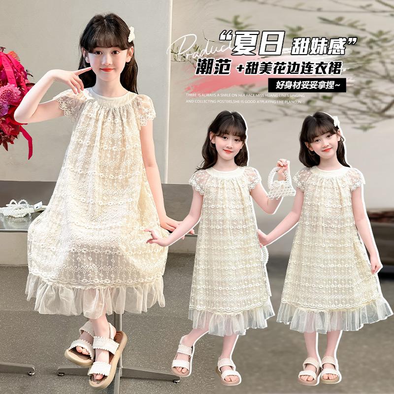 Girls' Summer Dress 2026 New Handsome Lace Girl Princess Dress Super Beautiful Children's Summer Dress Fairy Dress