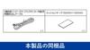ALPINE KWX-Y400HI-NR Hiace / Regius Ace Dedicated Auto Anti-Glare Inner Mirror Video Removal Cable