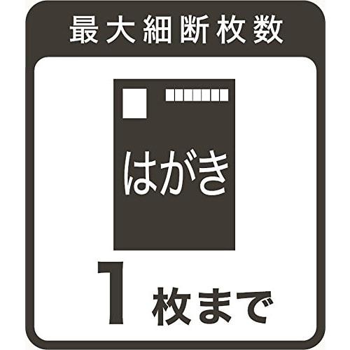 Nakabayashi Hand Shredder Home Tabletop Crosscut Compact White HES-H01W