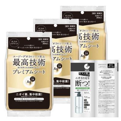Age Deo 24 Deodorant Shower Sheets Unscented 30 Sheets X 3 Pcs Sample Quasi-drug 1 Pcs
