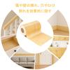 Masking Tape, Wood Grain, Length 20m, Width 10cm, Remake Sheet