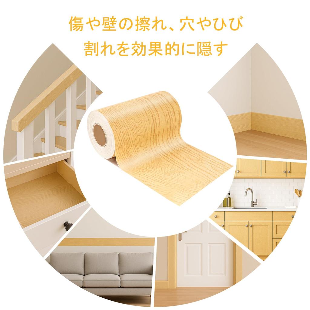 Masking Tape, Wood Grain, Length 20m, Width 10cm, Remake Sheet