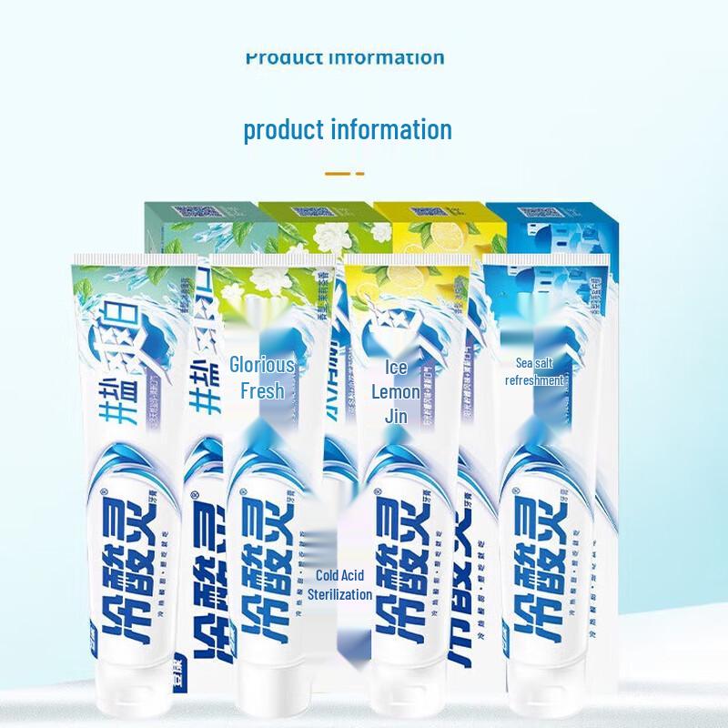 Lengsuanling Sea Salt Refreshing Toothpaste