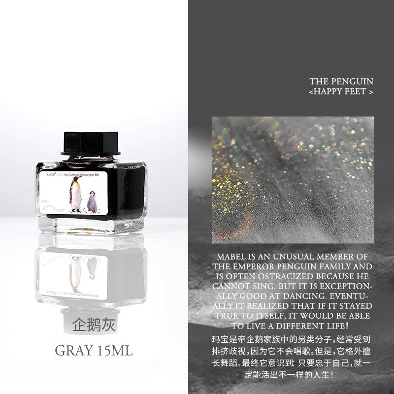 17 Color Glitter Ink 15ml Fountain Pen Ink,Artist's Pen,Suitable For Fountain Pens,Glass Pens,Dip Pens,And Everyday Writing
