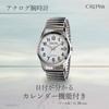 CREPHA Analog Japanese Quartz 3 ATM Water Date Simple and Stainless Steel 20mm Band Suitable for High School and Junior High School Available in White