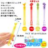 Bubbles and Bubble Blower Sticks, 24-Pack In a Box (Large Capacity, Perfect for Children's Parties and Events) - Includes Bubble Solution. Handheld